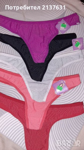 НОВО ! ДАМСКО БЕЛЬО  - Цена 2,50 лв, снимка 1