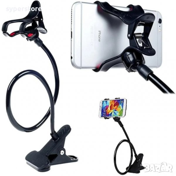 Стойка за телефон универсална, кола, бюро, легло Digital One SP00710 , 60см, двойна щипка дълго рамо, снимка 1