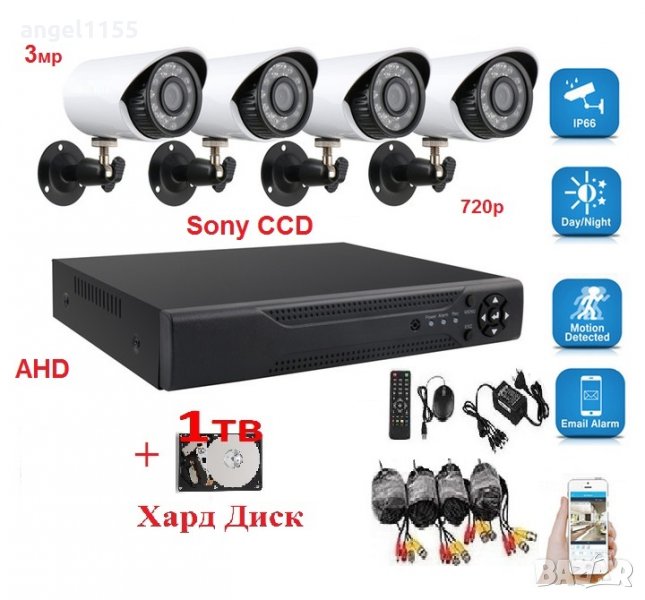 Видеонаблюдение 1000gb HDD + AHD 720p 3MP камери + AHD DVR + кабели Пълен пакет, снимка 1