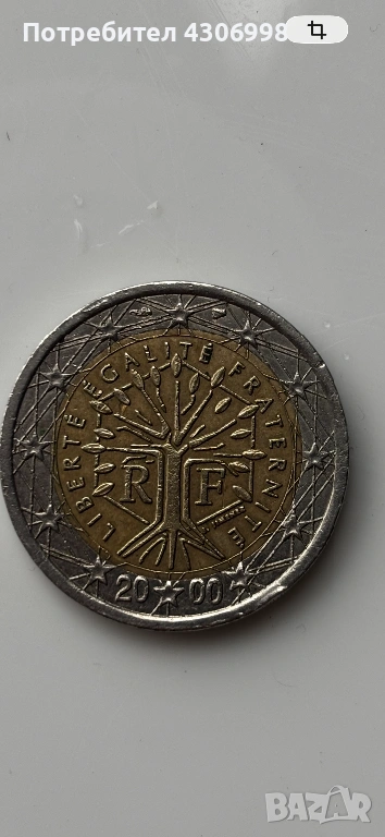 Монета 2 евро, снимка 1
