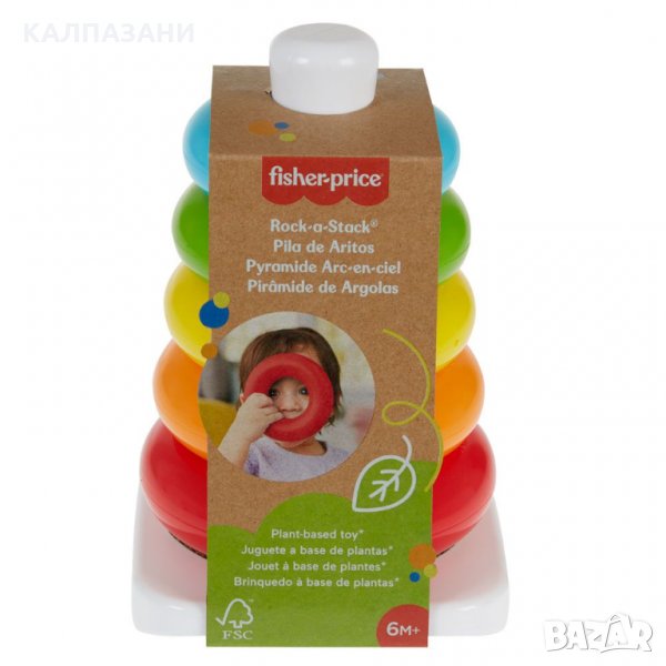 FISHER PRICE INFANT CLASSIC TOYS ЕКО ПИРАМИДКА GRF 09, снимка 1