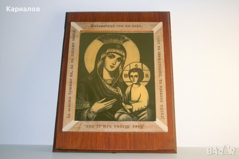 Светеща икона Света Богородица, снимка 1