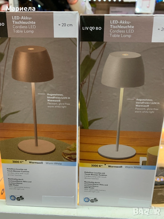 Безжична нощна лампа 3000К / Комплект 2 бр., снимка 1