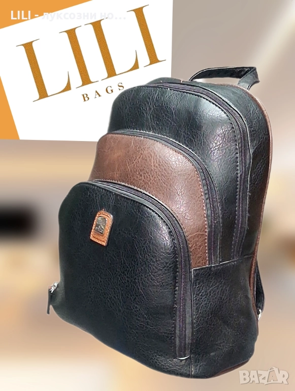 Кожена дамска раница , снимка 1
