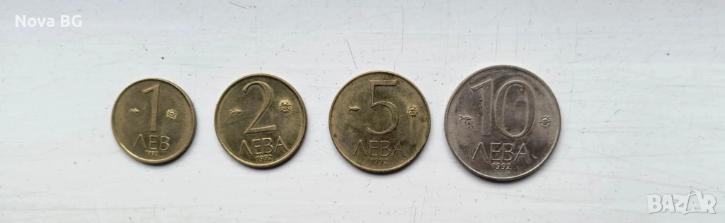 Лот монети от 1992, снимка 1