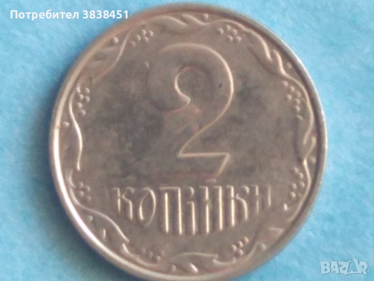 2 копейки 2005г Украина , снимка 1