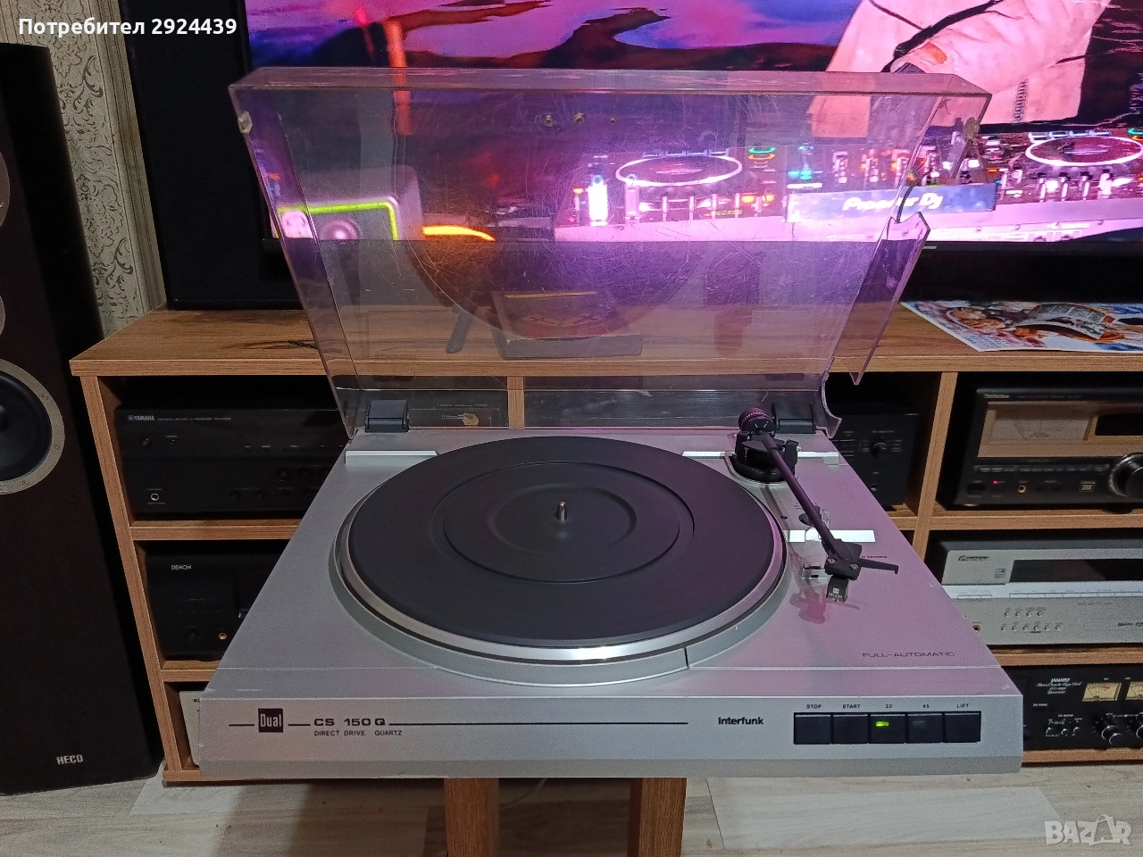 Dual CS 150 Q, снимка 1