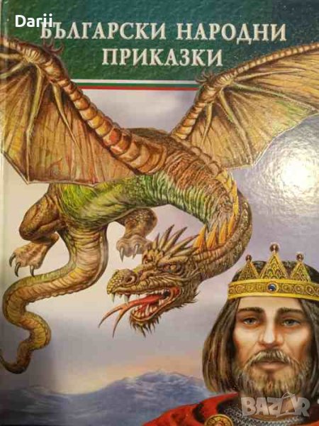 Български народни приказки- Галина Златина, Ангел Каралийчев, снимка 1