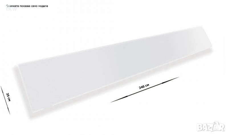 Калобрани за ремарке 35X240 бели, снимка 1