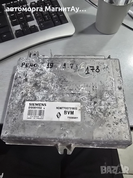 ECU Компютър S100811102 E HOM / 7700731802 BVM за Renault , снимка 1
