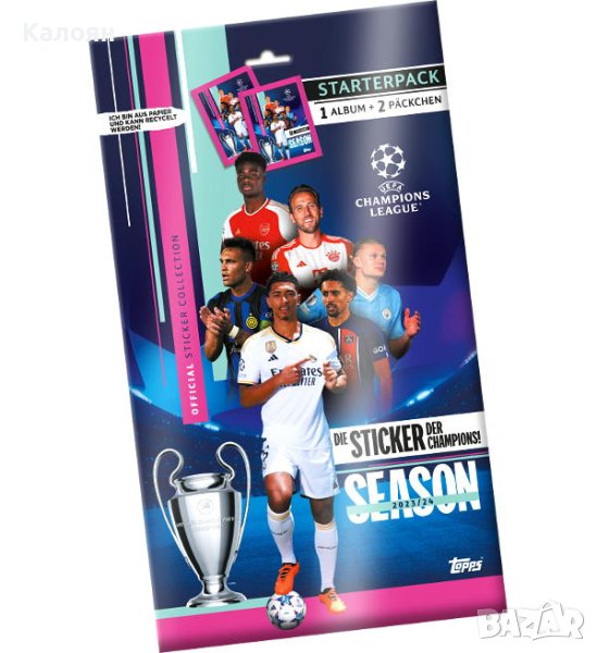 Албум за лепенки на Топс Шампионска лига сезон 2023/2024, снимка 1