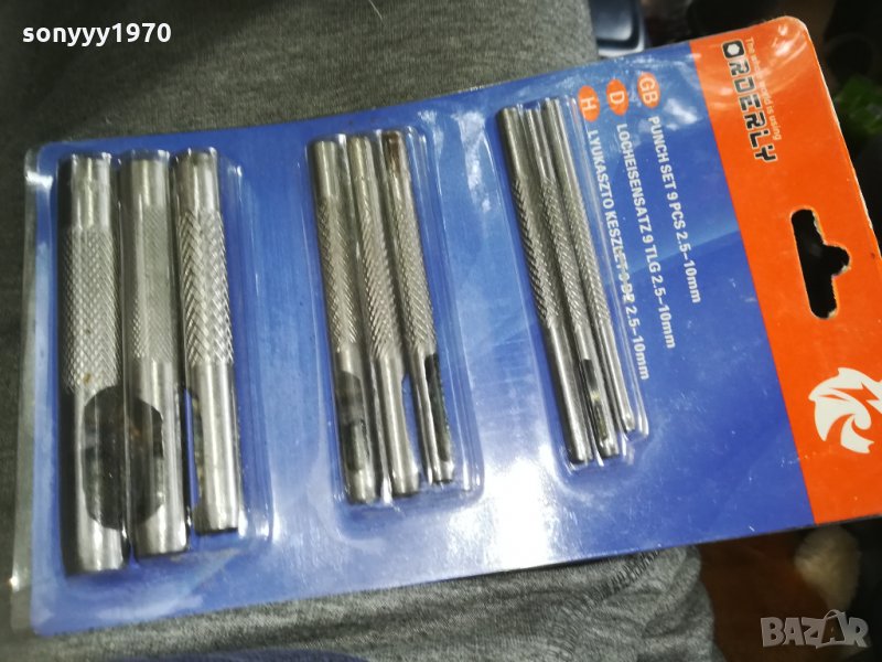 замби 9 броя-нови 1410201631, снимка 1