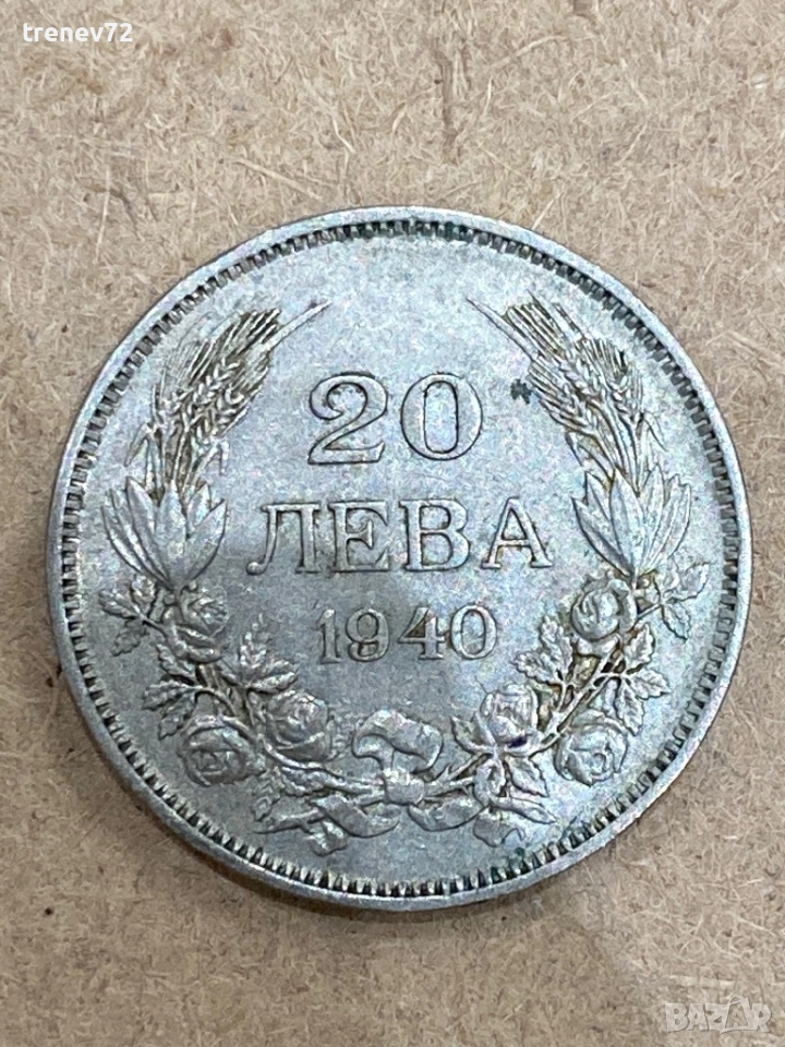 20 лева 1940г , снимка 1