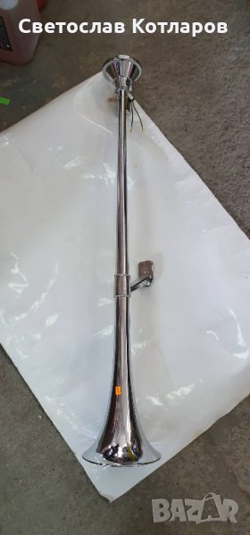 клаксон 1 метър на въздух , снимка 1