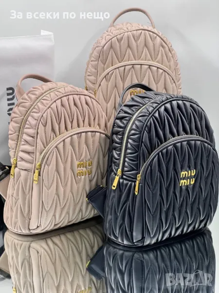 Miu Miu Дамска Раница Миу Миу - 2 Налични Цвята Код D2164, снимка 1