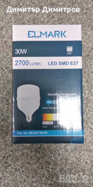 LED крушка 28W Е27, снимка 1