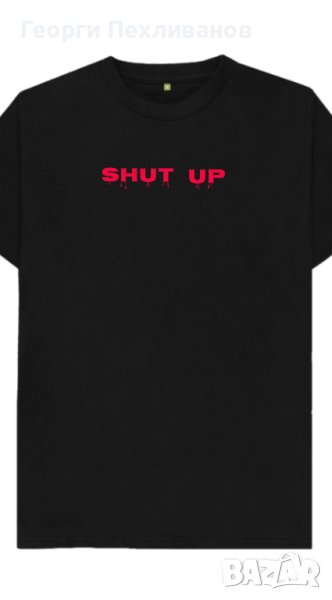 Мъжка тениска Shut up , снимка 1