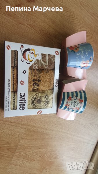 Комплект от две чаши и три кърпи, снимка 1