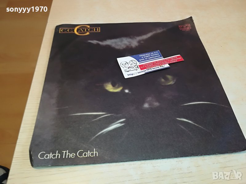 SOLD-C.C. CATCH ПЛОЧА 2102231123, снимка 1