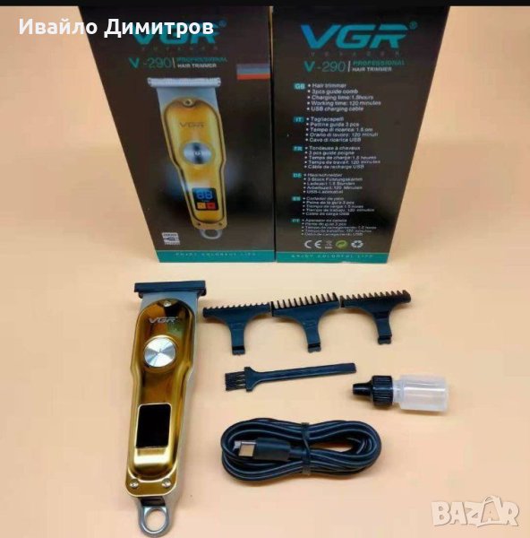 Машинка тример за подстригване VGR V-290, Gold, 3 водещи глави, снимка 1