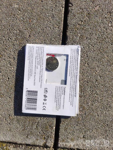 Продавам Предплатен интернет пакет от А1 - 50GB , снимка 1