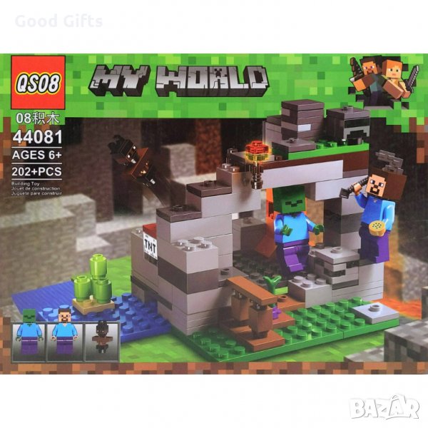 Детски конструктор My World , 202 части , Майнкрафт, снимка 1