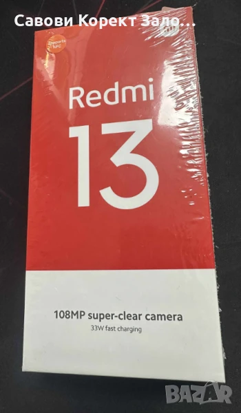 Продаваме НОВ Смартфон XIAOMI REDMI 13 128 GB, RAM 6GB, снимка 1