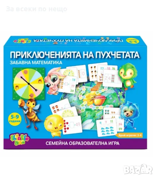 ✨Детска игра Thinkle Stars "Приключенията на пухчетата", снимка 1