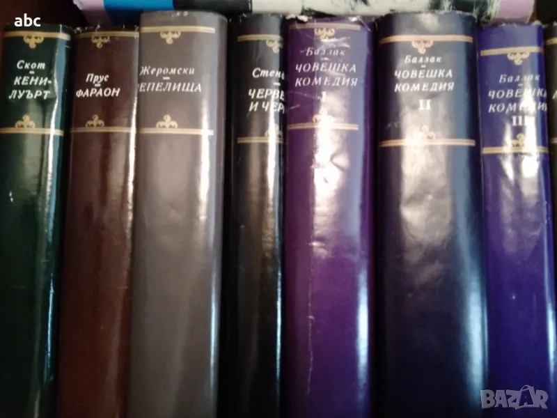 Книги библиотека световна класика, снимка 1