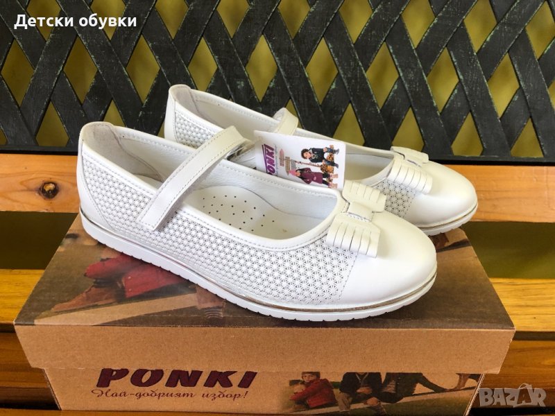 Детски обувки Ponki/Понки, снимка 1
