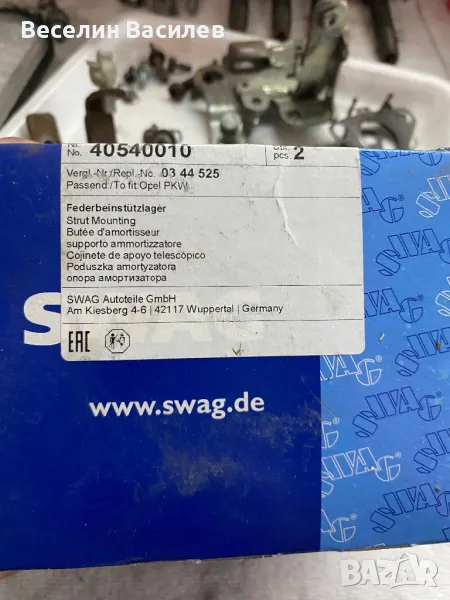 Тампон амортисьор ОПЕЛ, снимка 1