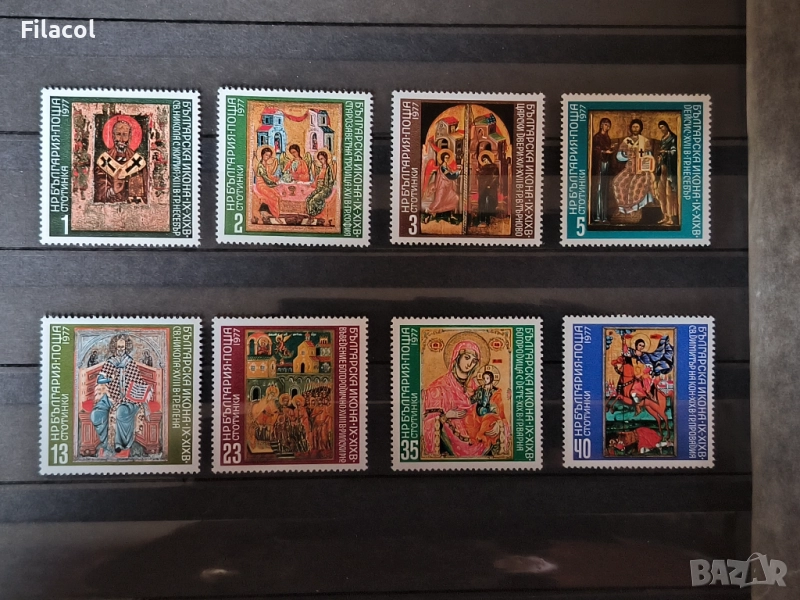 България Българска Икона серия 1977 г., снимка 1