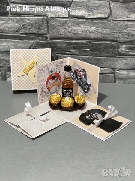 Експлодираща кутия, снимка 1