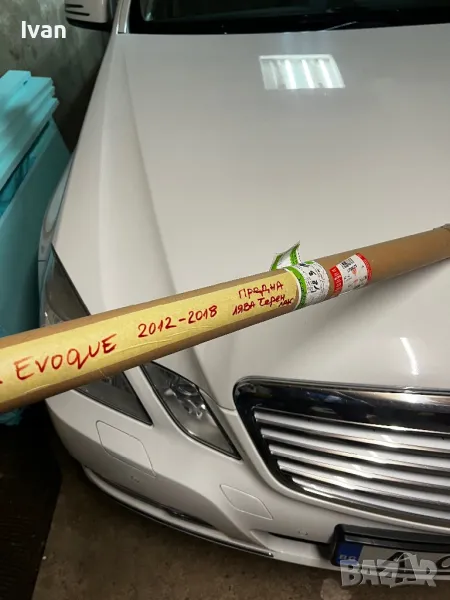 Водобранна лайсна за Range Rover Evoque, снимка 1