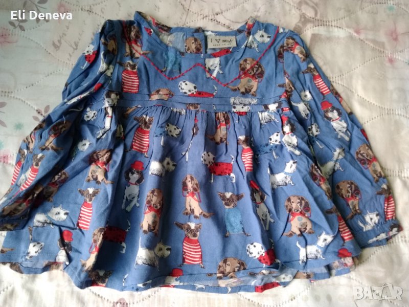 Рокличка Next, снимка 1