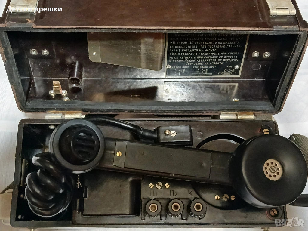 Продават се военни  полеви телефони  ТАП 67, снимка 1