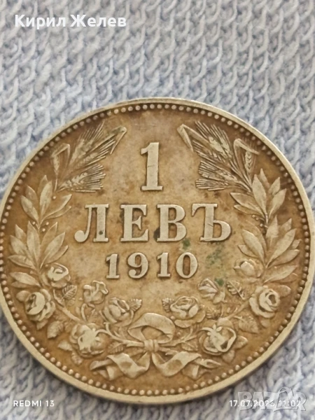 Сребърна монета 1 лев 1910г. Царство България Цар Фердинанд първи за КОЛЕКЦИЯ 25952, снимка 1