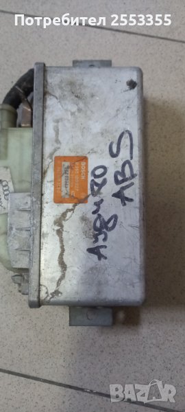 ABS за audi 80/90, снимка 1