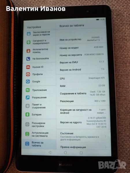 Таблет 8" Huwaei, снимка 1