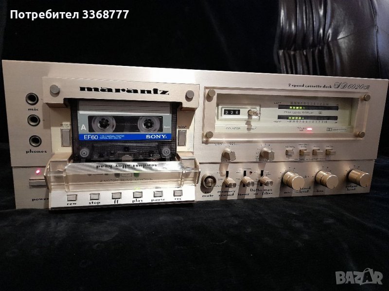 MARANTZ 6020 R, снимка 1