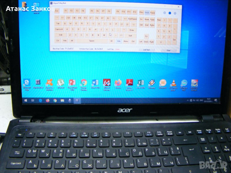 Работещ лаптоп за части Acer Aspire V5-531, снимка 1