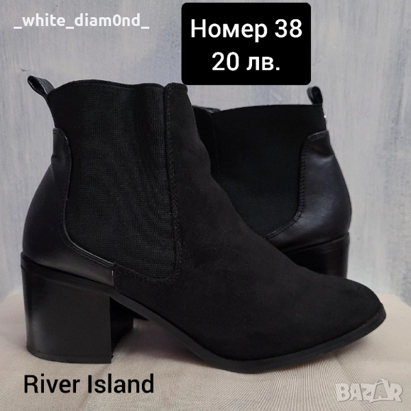 Разпродажба на дамски боти номер 38, снимка 1