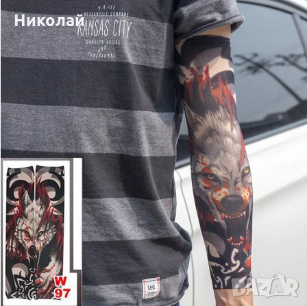 Татуировка ръкав с вълк , временна татуировка, снимка 1