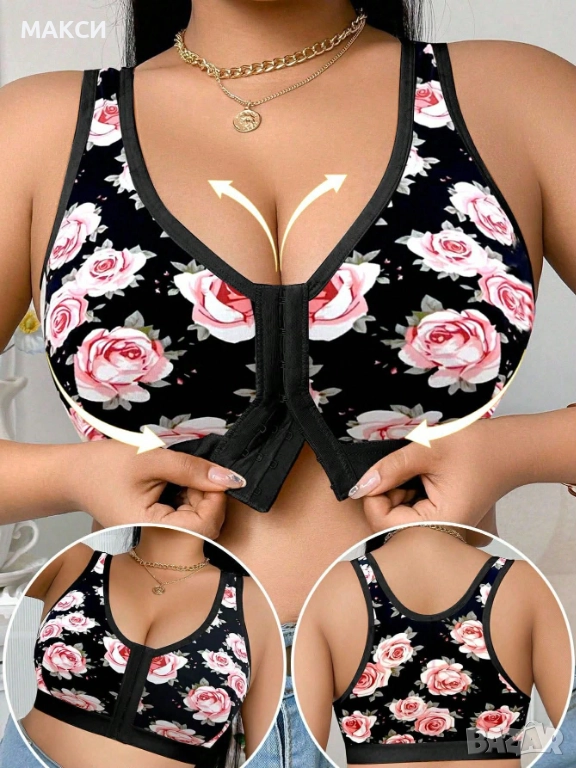 Модерно макси еластично бюстие с 3/7- редово закопчаване отпред с токички и ластични кантове в черно, снимка 1
