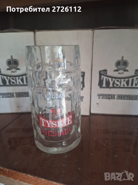 Халби TYSKIE за бира, снимка 1