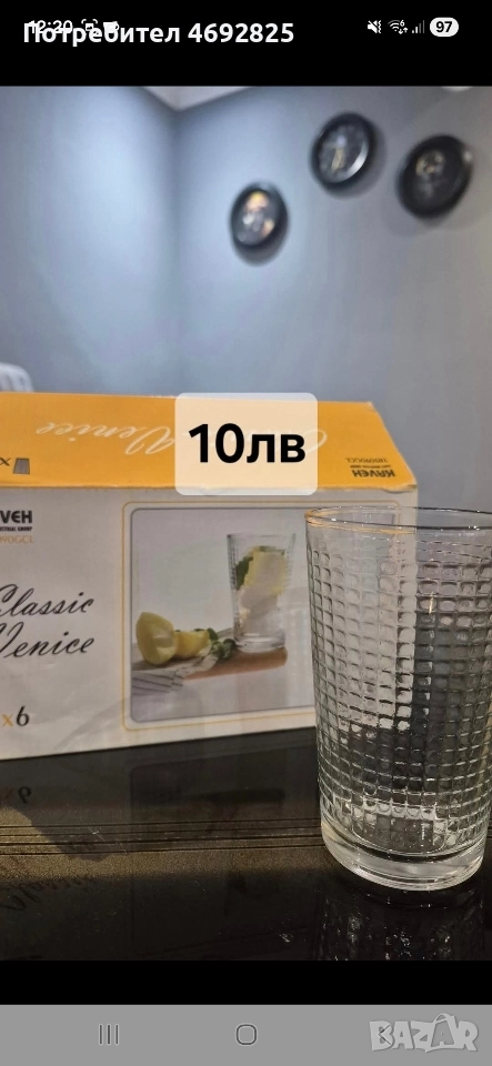 чаши, снимка 1