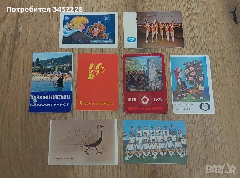календарчета за колекционери 8 броя , снимка 1