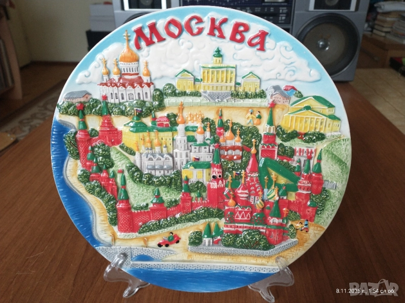Нова, декоративна чиния "МОСКВА"-20 см., снимка 1