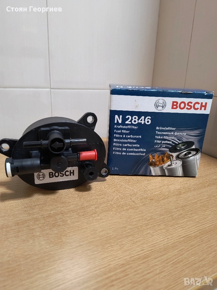 Чисто нов горивен филтър BOSH F026 402 846 N2846, снимка 1