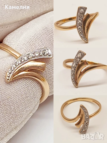 Руско златно , снимка 1